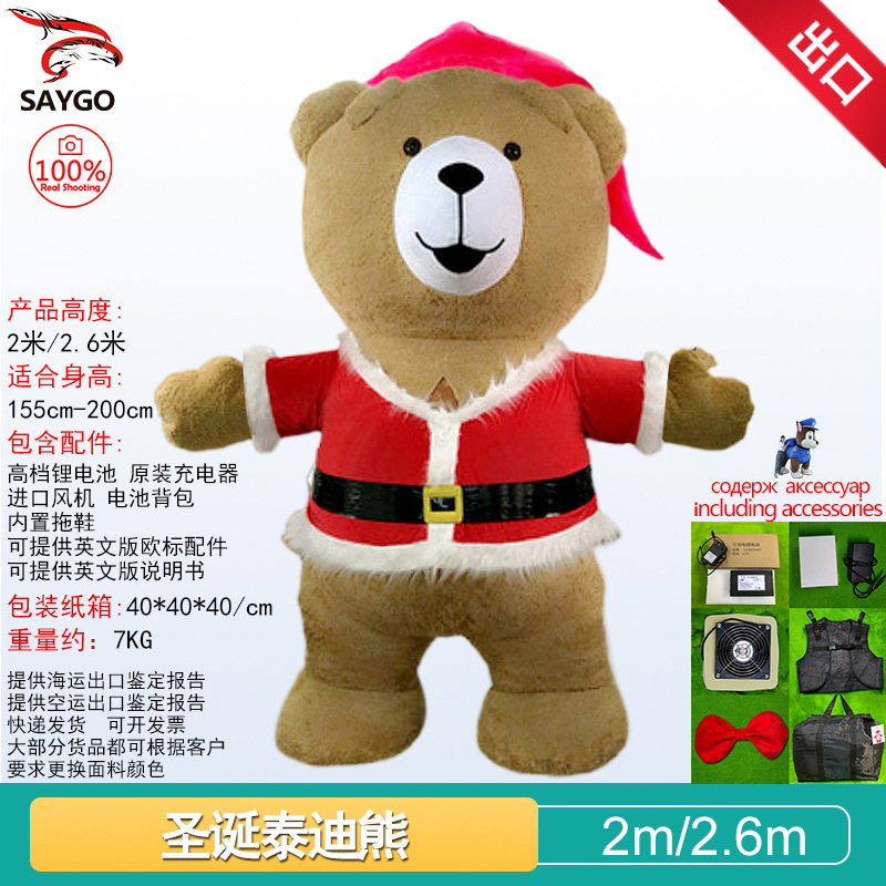 Papá Noel muñeco de nieve traje de muñeca inflable traje de muñeca festival de Navidad renos Christmas clothes