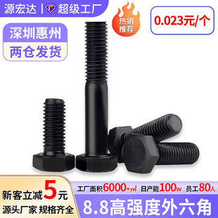 �S�����l8.8���ߏ����������ݽzM4M10̼䓺�ɫ�����^���L�����˨