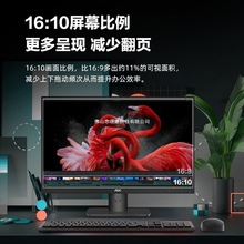 AOC X23E1H电脑显示器 22.5英寸LG原装IPS屏 16:10窄边框可壁挂 H