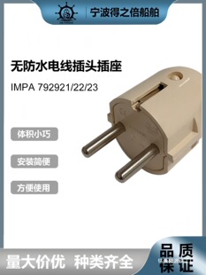 IMPA792921 792922 792923�o���^ ����œ�Ҳ��^ ���p��