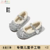 Silver velvete