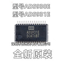 ȫ��ԭ�b ADS931E ADS930E ȫ��ԭ�b �����ɼ� 8λģ���D�Q���F؛