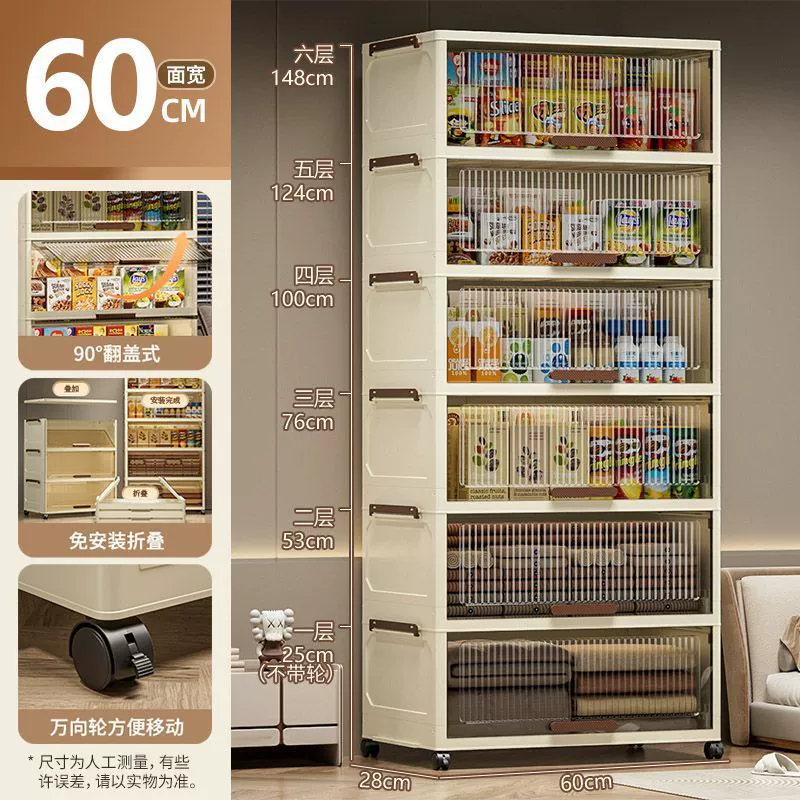 Foldable storage box system, multilayer reinforced bedside organizer, 50/60/72 cm sizes