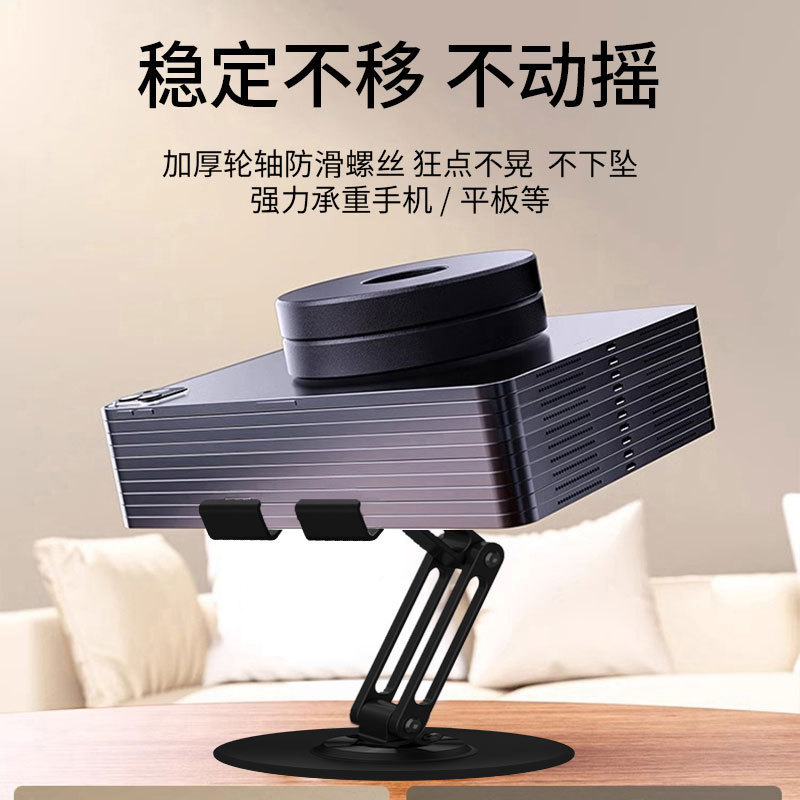 多功能旋转铝合金手机支架懒人直播桌面支架平板支撑架印制logo|undefined