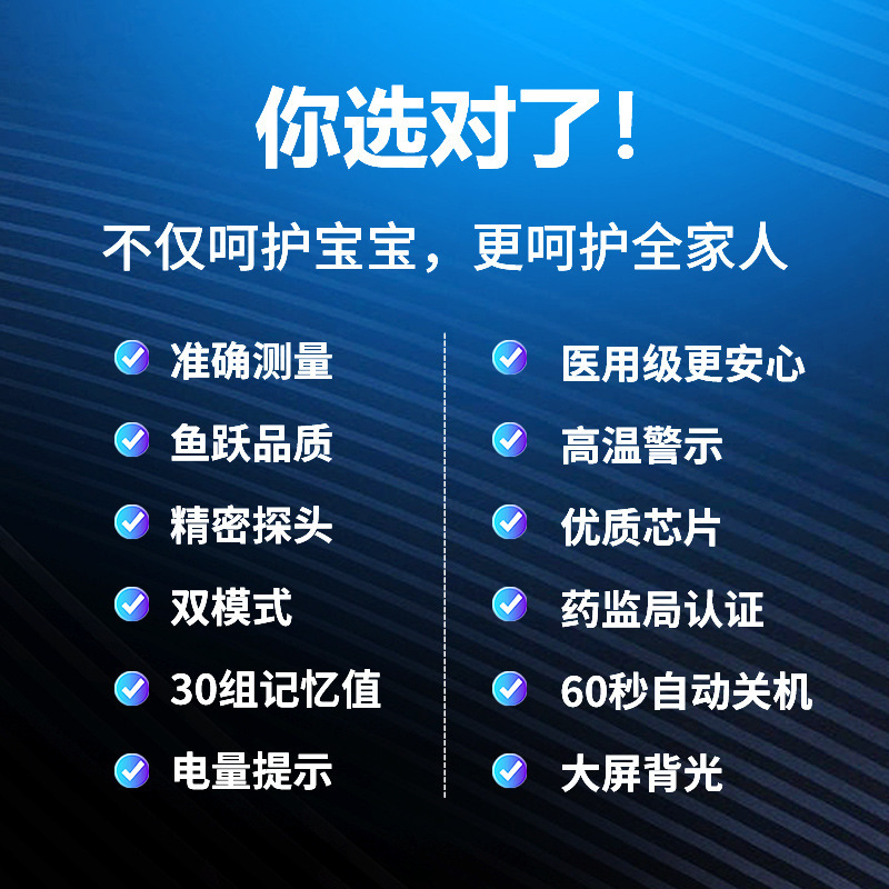 魚躍額温銃電子非接触赤外医療級乳児成人温度計家庭用多機能温度計|undefined
