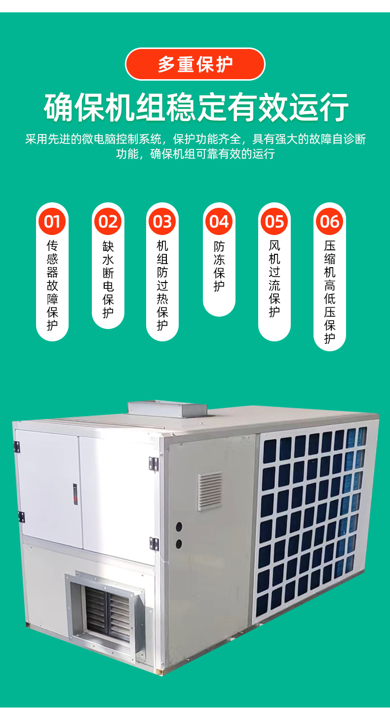 净化空调机组_06.jpg