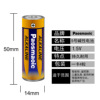 Paraiso/Songzhiyuan Original 55 alkaline battery AA LR6 electronic lock fingerprint lock special battery