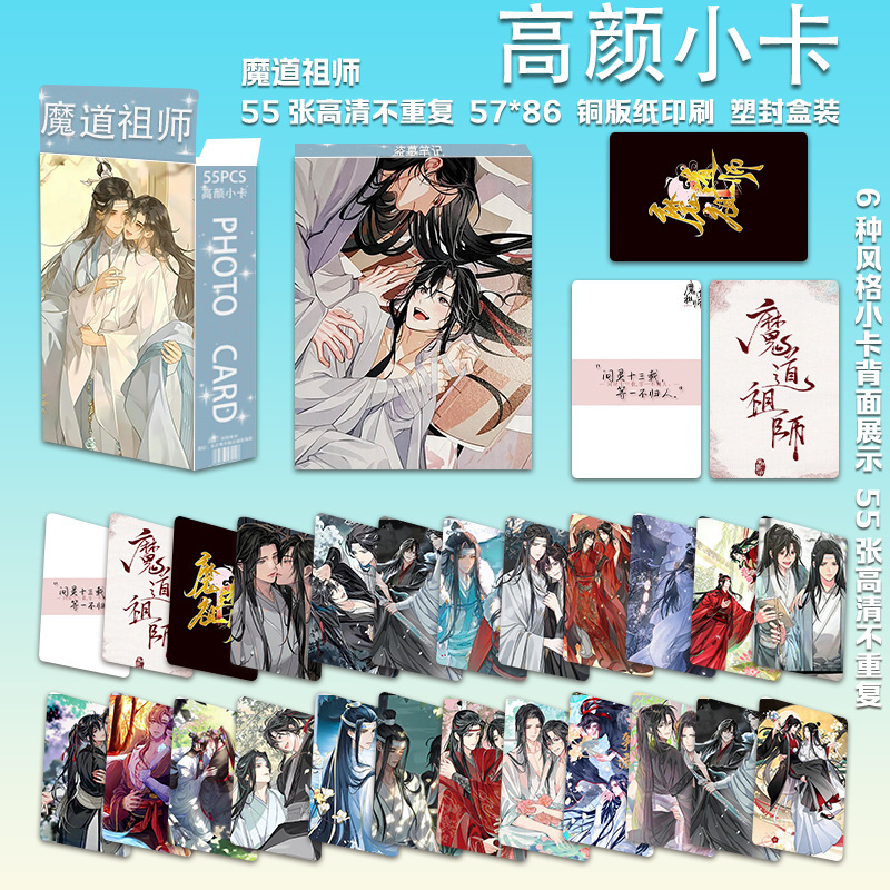 新しい卸売フォトカード 55 枚ボックススター Ju Jingyi Song Yuqi Dilireba Zhao Lusi フォトカード LOMO カード|undefined