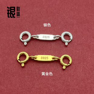 S925�y����{�������������p�^���۽��^���B�������ӡ�p�׿��^