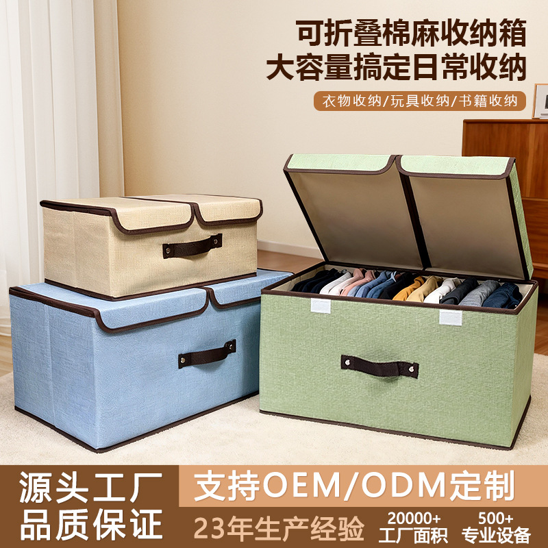 Caja de almacenamiento de tela de doble cubierta de algodón, caja de almacenamiento de ropa plegable a prueba de polvo, caja de almacenamiento de jeans