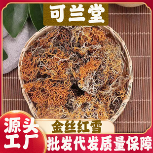 �tѩ��؛¹��ѩ��z�tѩ��Ѫ�`���r�aƷ¹�ļtѩɢ�b���l