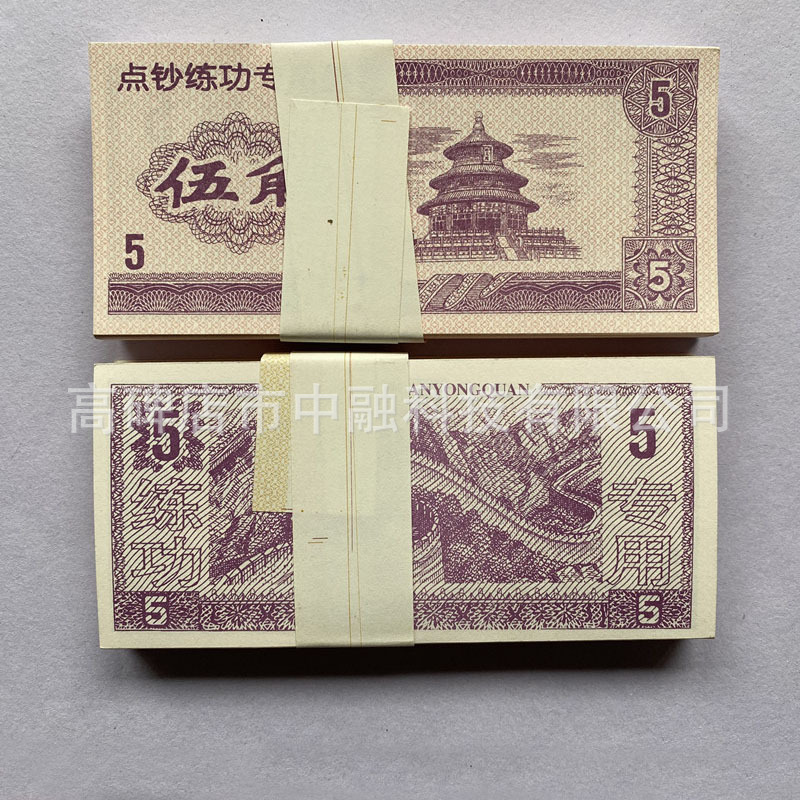 5角