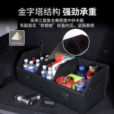 Car storage bag/box — practical