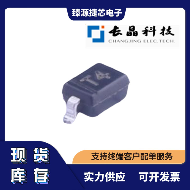 1N4148WS CJ(江苏长电/长晶) SOD-323 丝印S4 开关二极管 原装