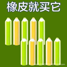 ���ʻ�����Ƥ���ֳ��߲�ɫ��мСѧ�����������ɾ���м2B��Ƥ4b