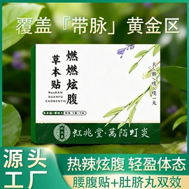 保健器具配件;身体护理套装;保健护具