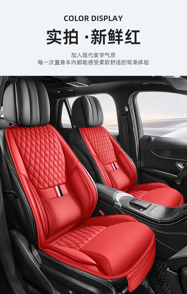 Cross-Border Popular Car Seat Cushion, Single Seat Universal Full Leather Seat Cover with Lumbar Support and Leg Rest, Suitable for All Seasons