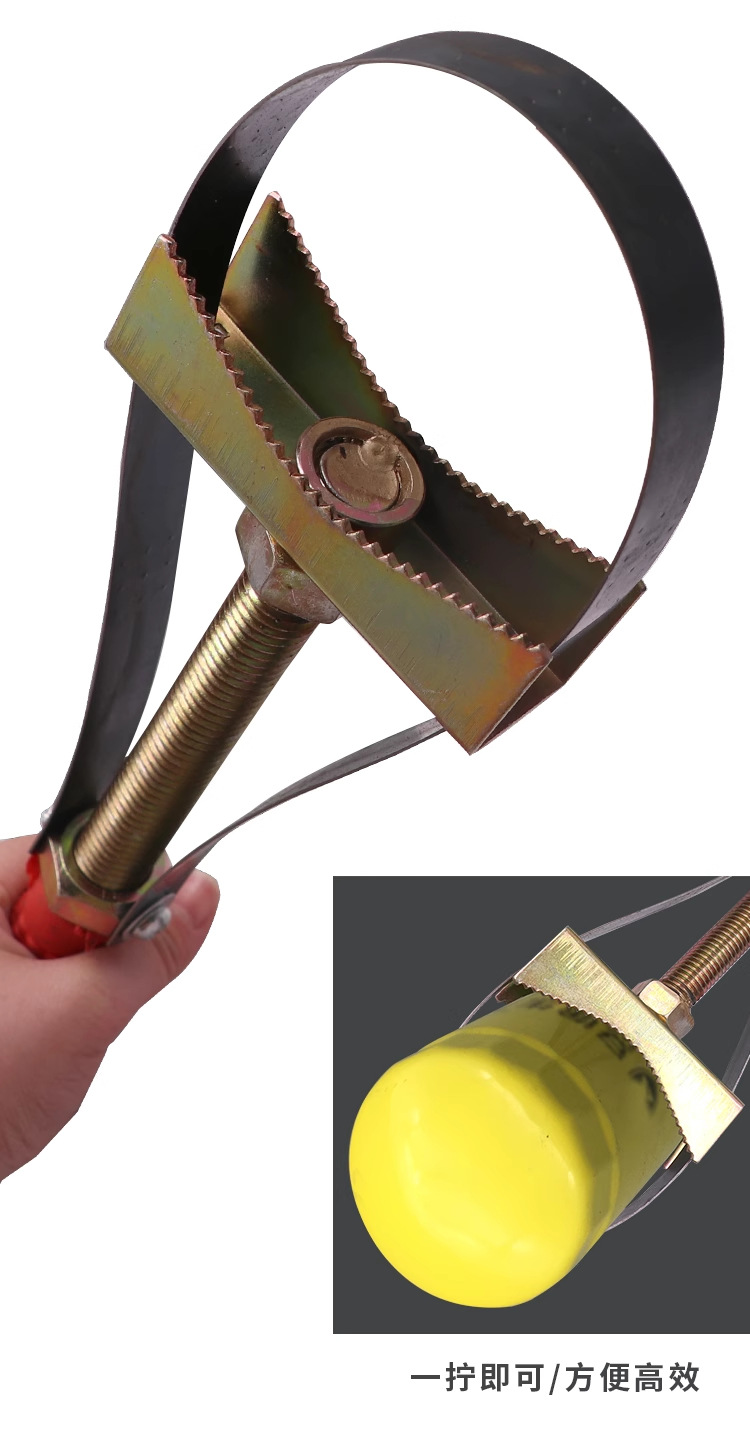 Oil Filter Wrench (Carefully Selected) Filter Removal Machine Wrench, Ingot-Style Steel Band Wrench, Oil Filter Removal Tool