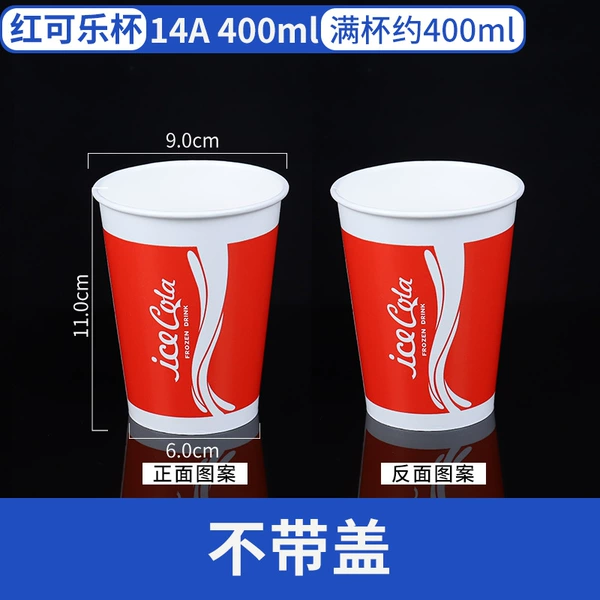 Red 400ml-14A-1000 pieces-without cap