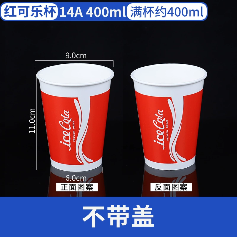Disposable glass for commercial use, Cola, increased thickness, custom-made