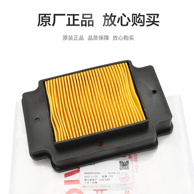 filter air filter oil – Air filter