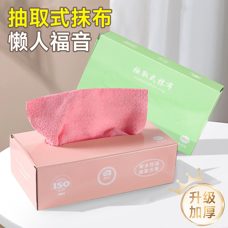 Paño de limpieza en caja, paño de limpieza desechable, microfibra gruesa, paño desechable semanal para lavar platos en la cocina.