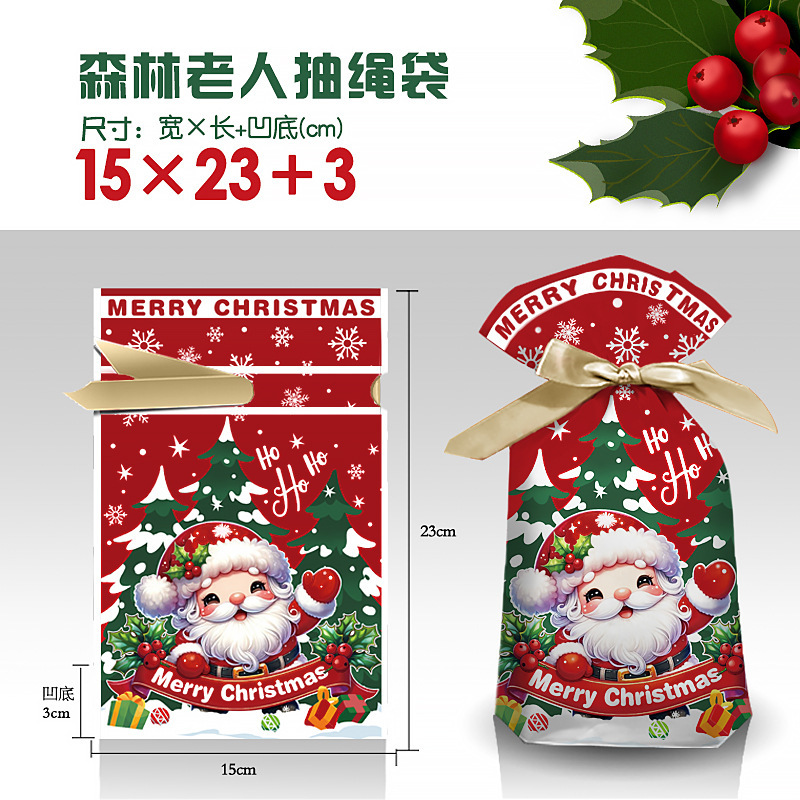クリスマスキャンディー袋小プレゼント包装袋クリスマスプレゼントリンゴ袋漫画ロープポケットクロスボーダー|undefined
