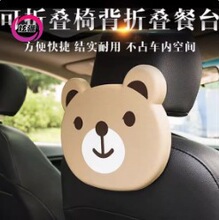 ��ͨ܇�d���ۯB������̨������܇����܇��ˮ����܇����ϼܶ๦��