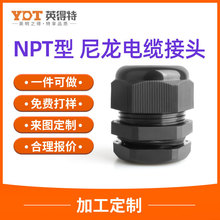 npt����������������|��ˮ���^npt1/2�ܷ�̶��^���m�^�S��ֱ�l