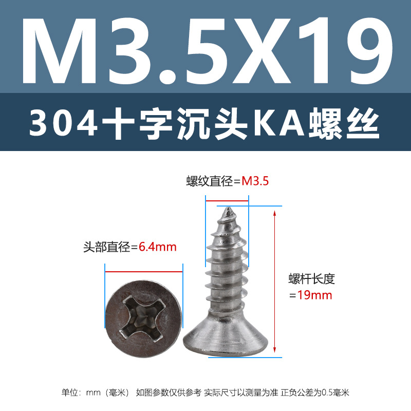 304 ステンレス鋼 KA クロス皿頭タッピンねじ m1m4 マイクロ平頭尖った家具ねじ 1.5m2m3