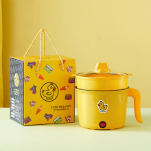 多功能小黄鸭电煮锅迷你宿舍不粘锅一体电蒸锅煮面锅伴手礼电炒锅