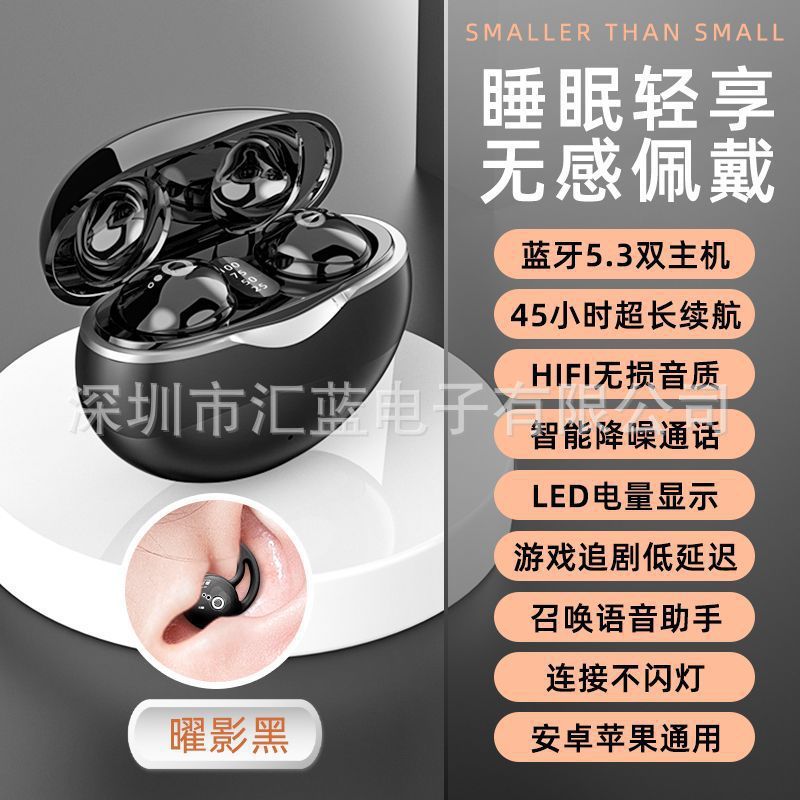 우아한 블랙 [블루투스 5.3 HiFi 음질, 45시간의 긴 배터리 수명]