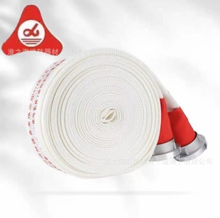 Long 'an (LONGAN) Fire Hoses Resistant to High Pressure and Wear-resistant Lined Polyurethane 8/10 Type 65 Interface 20 m