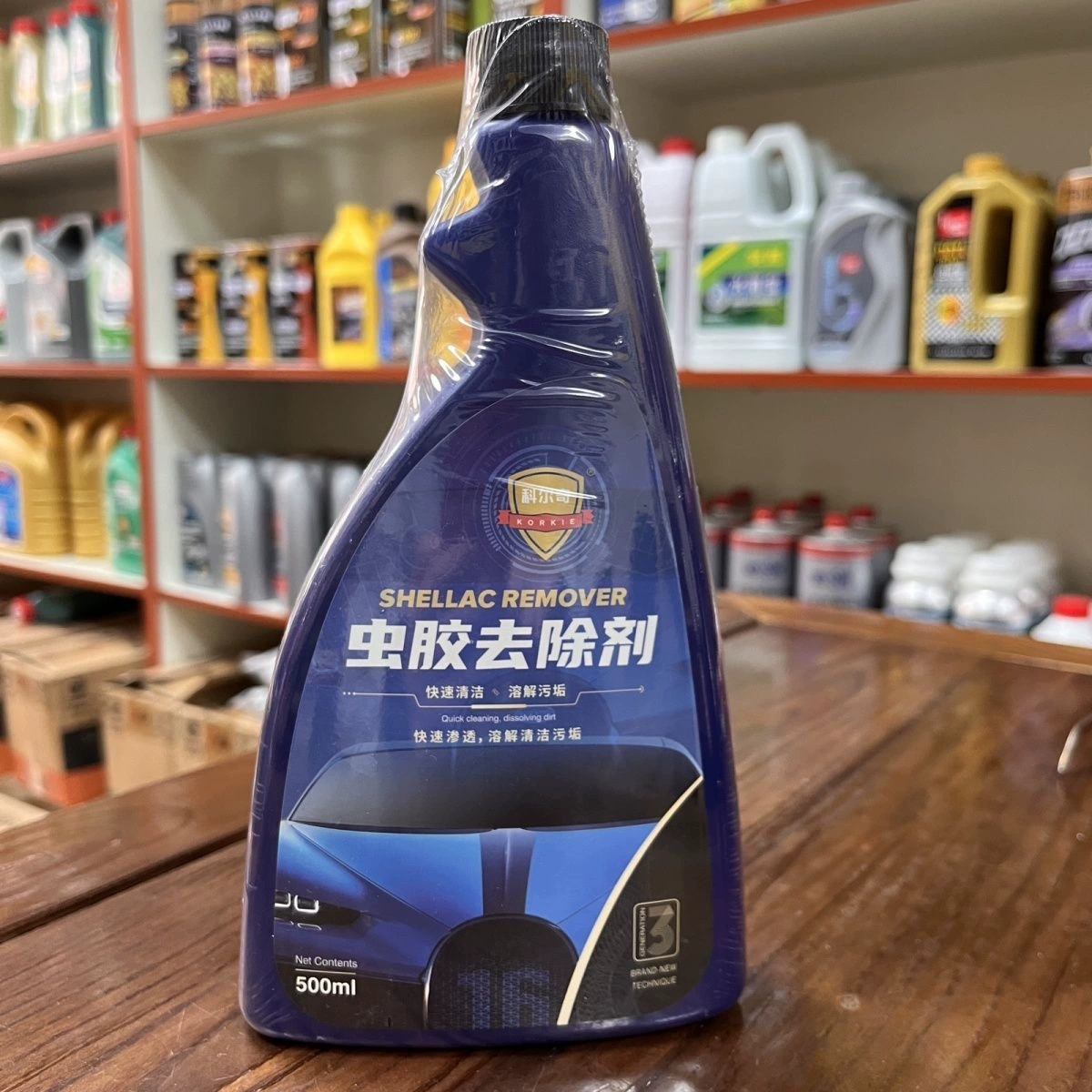 Жидкость для удаления лака, автомойка, жидкая краска, поверхность, мощная автомобильная желтая смола, черные пятна, очистка птичьих какашек, средство для очистки лака, обеззараживание