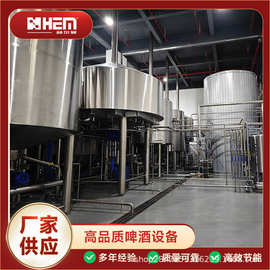 全自动啤酒设备生产线 不锈钢精酿发酵罐 上门安装 啤酒厂设备