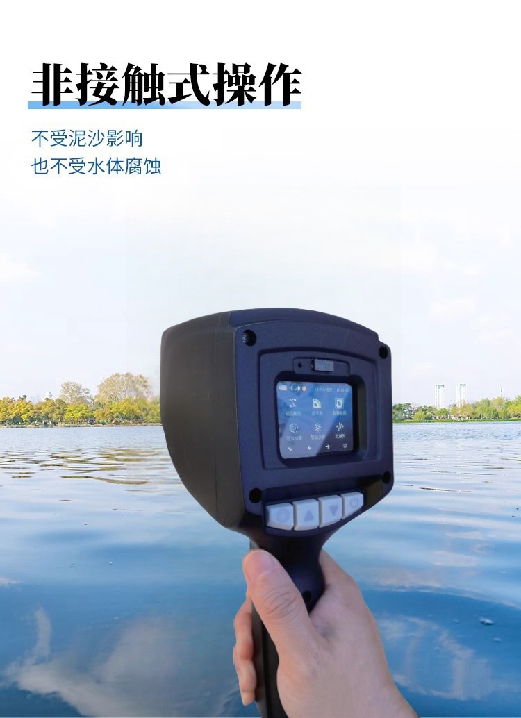 Non-Contact Handheld Flow Meter Ming Channel River Water Flow Velocimeter Measurement Portable Radar Radio Wave Velocimeter