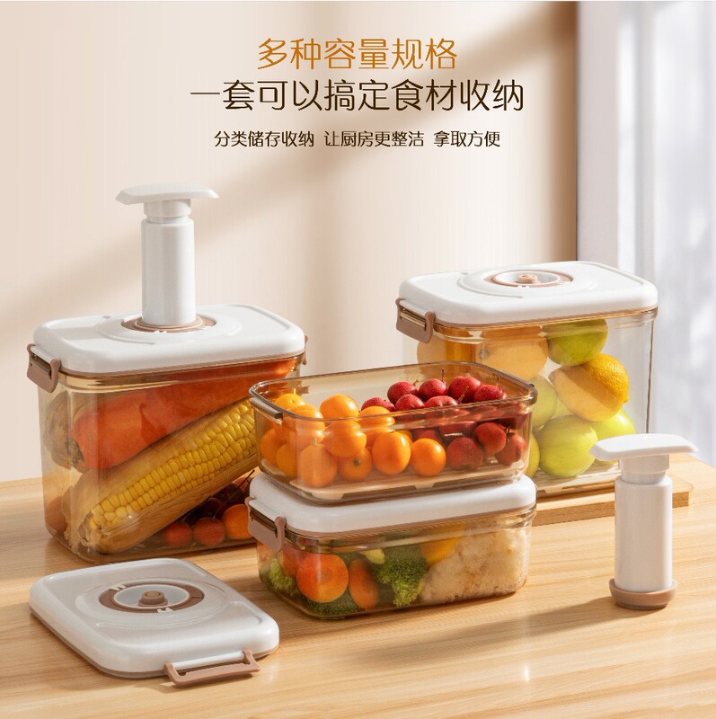 真空保冷箱食品級排気ガス密封箱冷蔵庫水切り大サイズ貯蔵タンク食品果物収納箱|undefined