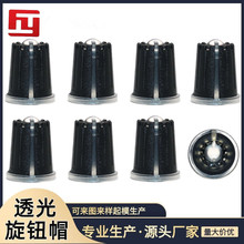 13*17mm ����͸����ť �������̨��ť ��λ�����������ť÷����