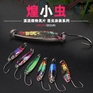 Micro horse mouth sequins fake bait fish 1.5g2.3g3.5g white strip green bait fishing gear bait wholesale