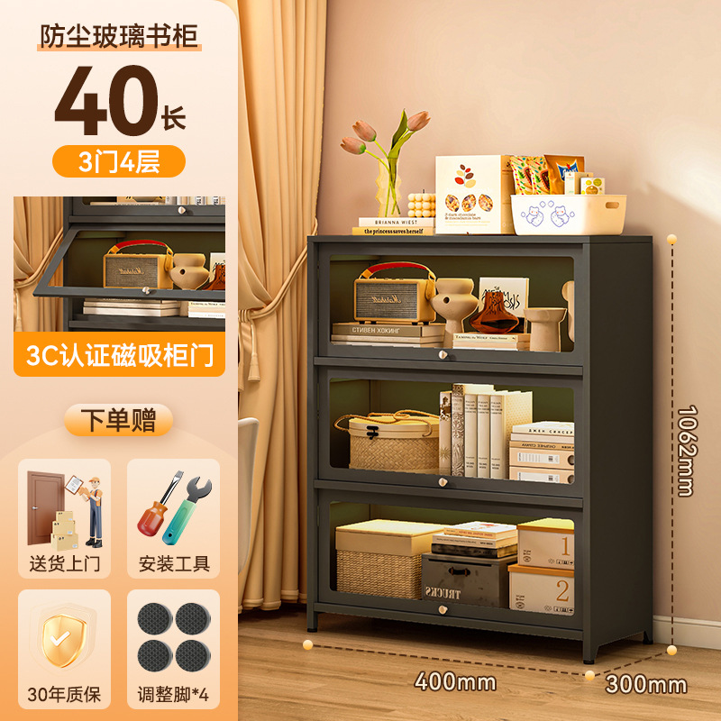 레트로 블랙 3도어 40*30*106cm