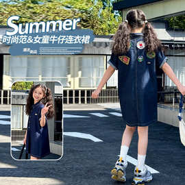 日系女童连衣裙2026夏季新款中大童儿童牛仔衬衫裙徽章标女孩裙子