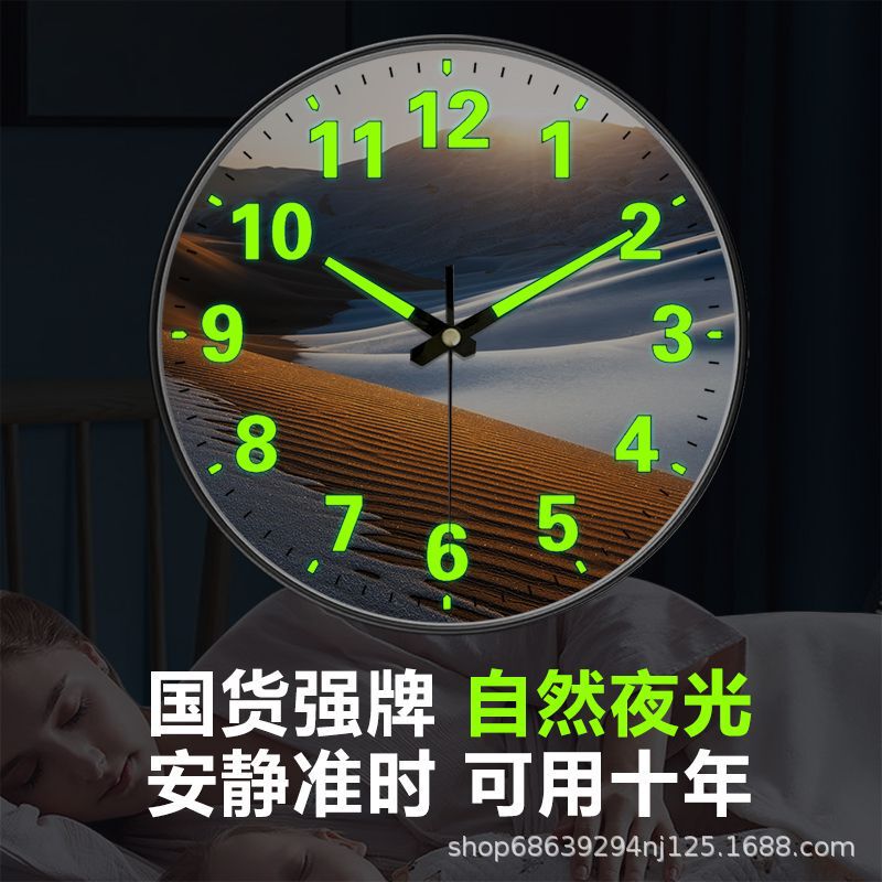 [12 Inches 30cm] Modern Natural Landscape Stylish Wall-Mounted Mountain Clock Luminous Wall Clock Living Room Clock