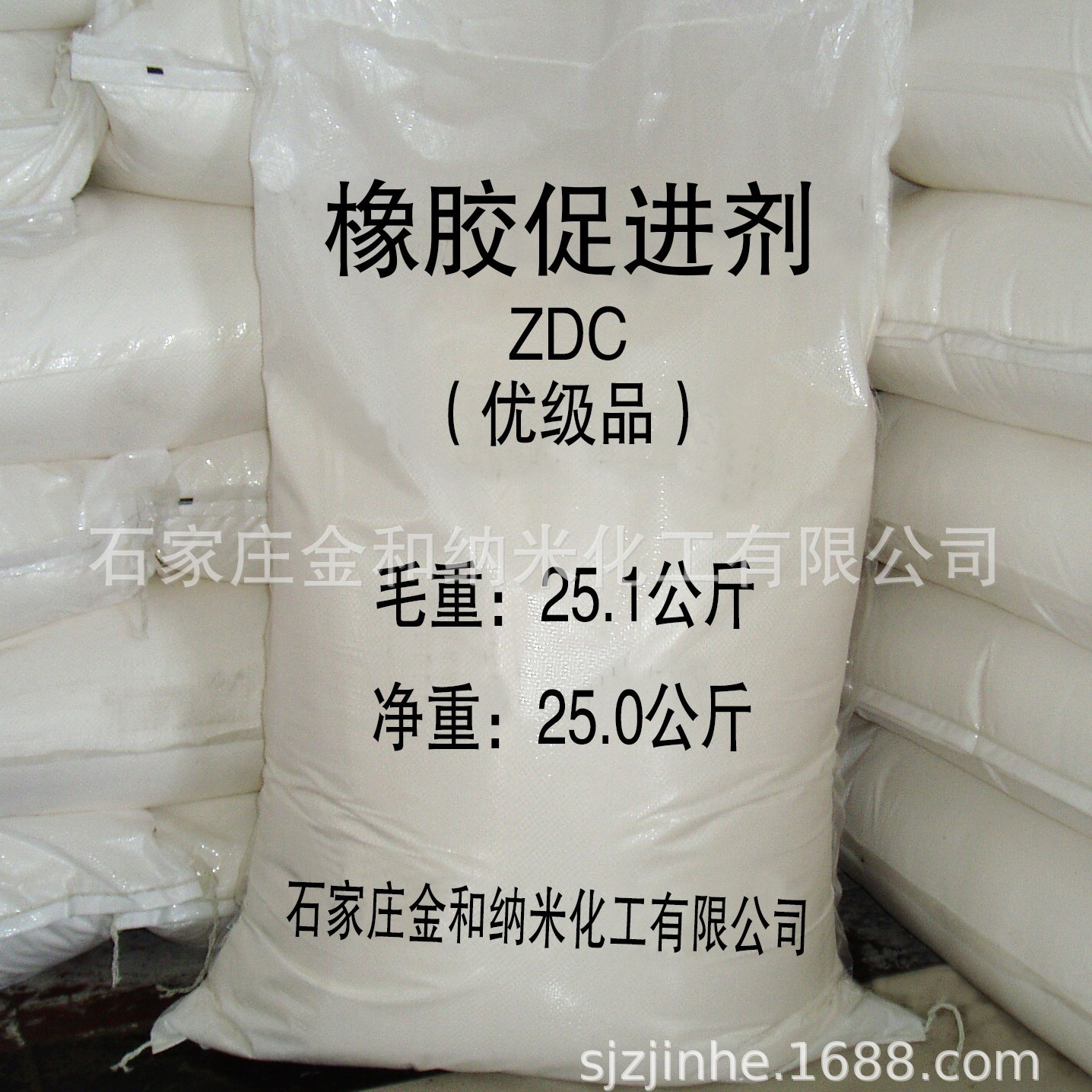 供应东北助剂促进剂ZDC（EZ）欢迎来电选购