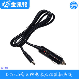 ������͸ߜ�܇�d�c�������^�Դ��DC5525���D�ľ܇�乫�^��1.5m