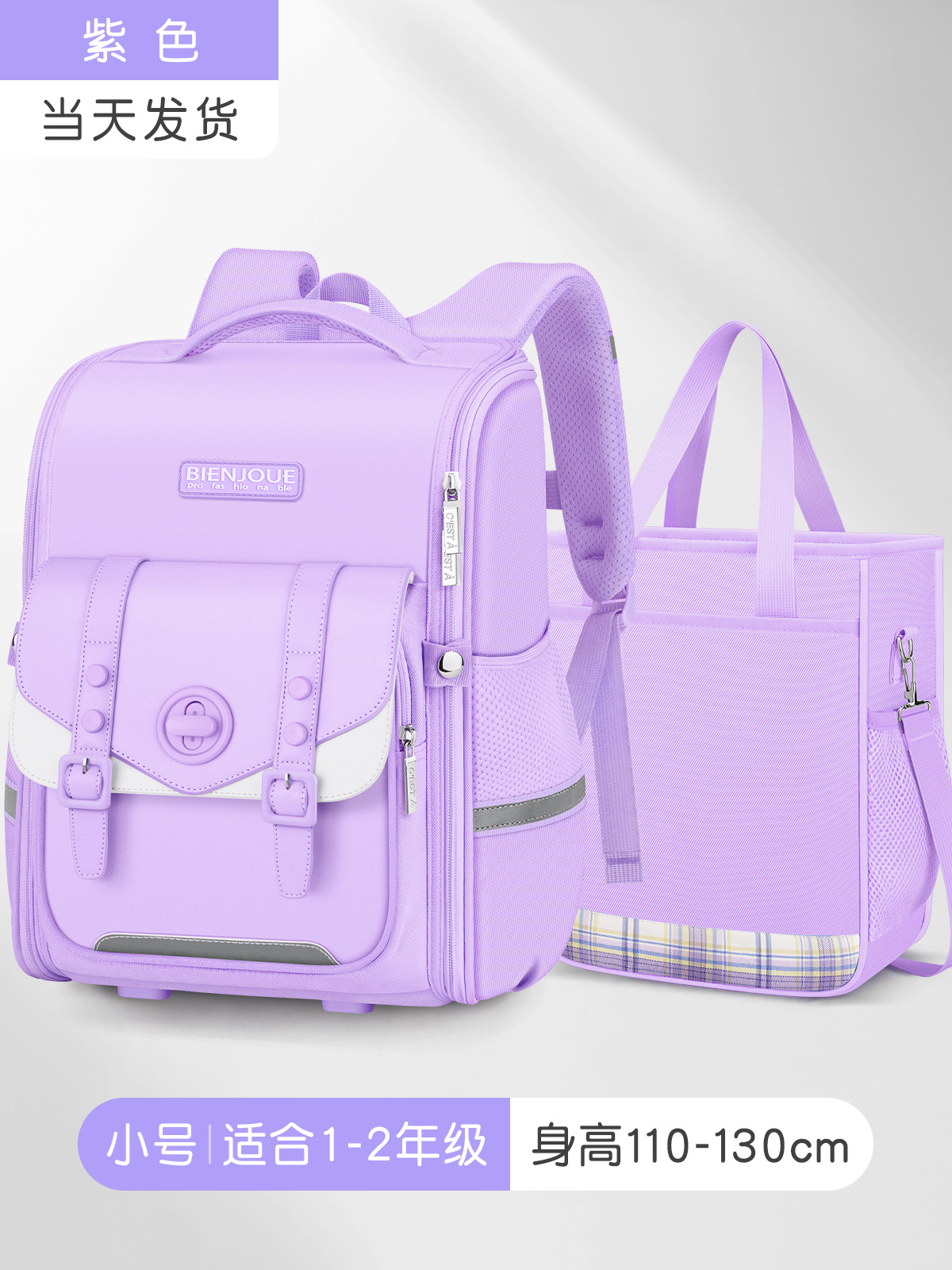 2024 nuevas mochilas escolares para niñas y niños de gran capacidad para estudiantes de primaria