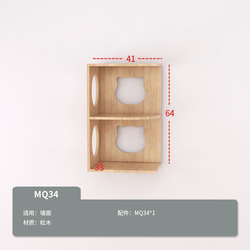 MQ 1.7kg 계층 로프트 모델