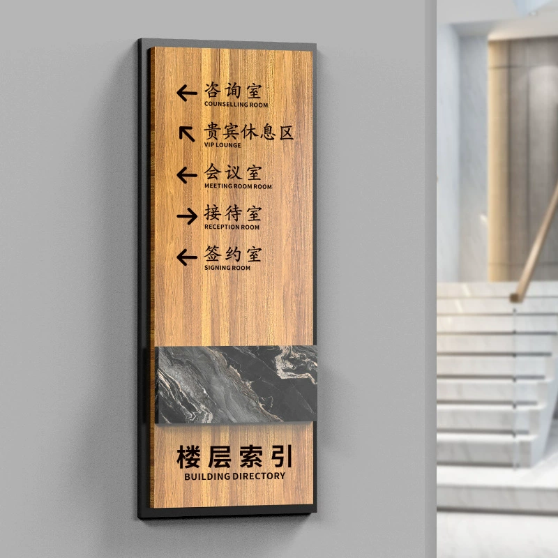 Office building guidance sign, corporate directional sign, elevator floor identification sign, default item, silk flower