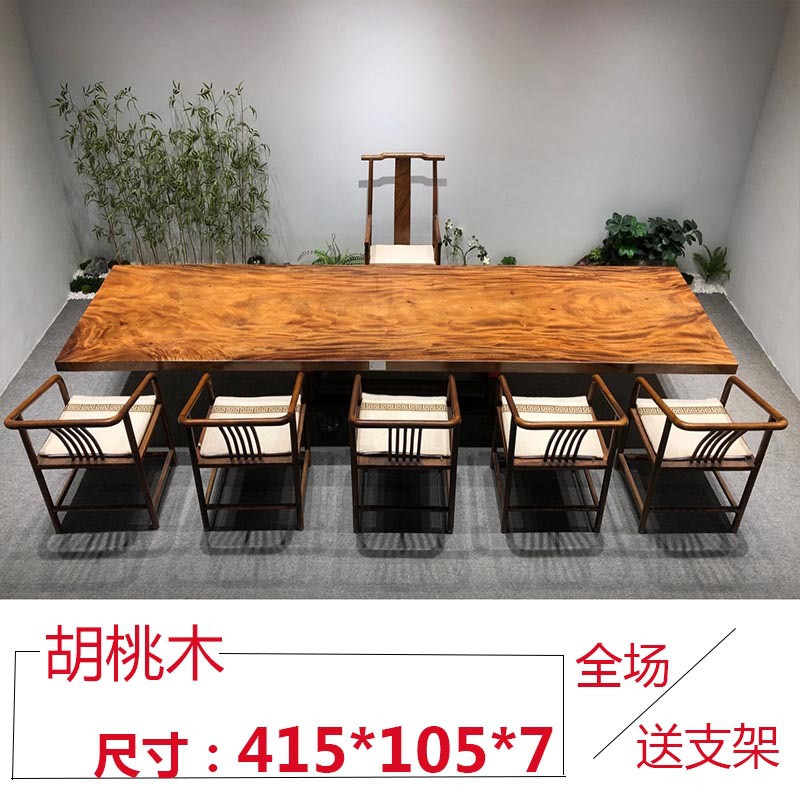 Сплошная древесина Большой доска из орехового ореха Большой доски журналы простота и современный чайный столик с баба