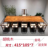 Сплошная древесина Большой доска из орехового ореха Большой доски журналы простота и современный чайный столик с баба