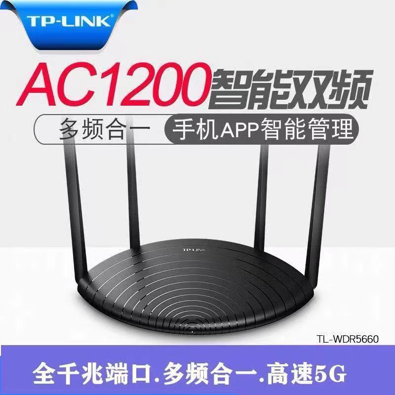 中古TP-LINK wr886n家庭用ルーターwifi壁王app中継無線ブリッジ賃貸住宅|undefined